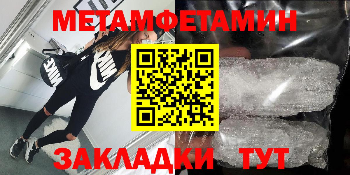 нарко площадка Telegram  Amphetamine 97%  блэк спрут маркетплейс  Вход с VPN  Лабинск 