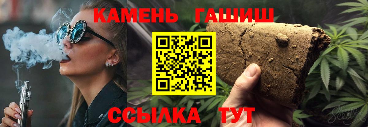 Экстази  COCAIN  MDMA  Вход с VPN  Гашиш  Меф  Лабинск  МЕФ   Каннабис 