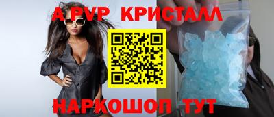 2c-b Железногорск
