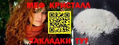 COCAINE Ижевск
