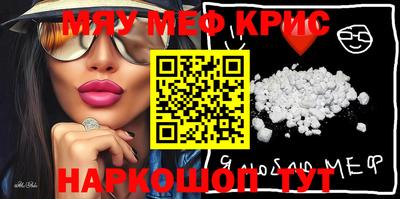 2c-b Железногорск