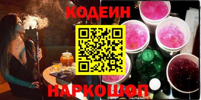 COCAINE Иваново