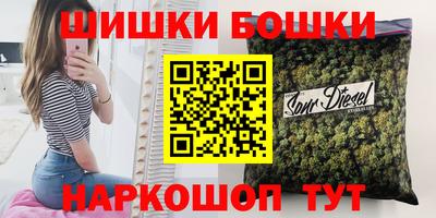 2c-b Железногорск