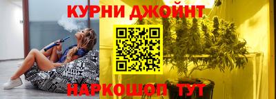 мяу мяу кристалл Ивантеевка
