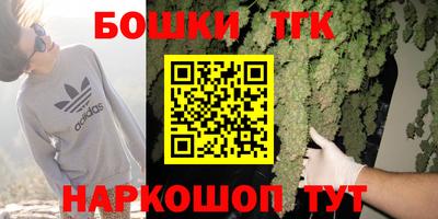 COCAINE Иваново