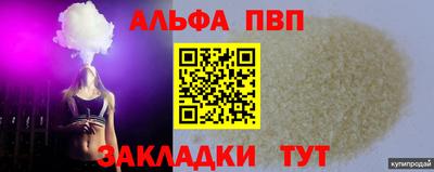 COCAINE Ижевск