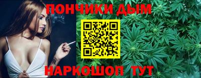гашишное масло Железноводск