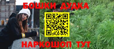 мяу мяу кристалл Ивантеевка