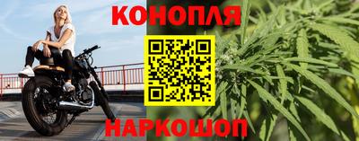 гашишное масло Железноводск