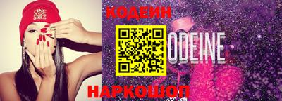 гашишное масло Железноводск