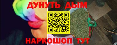 2c-b Железногорск
