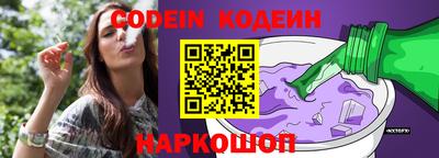 гашишное масло Железноводск