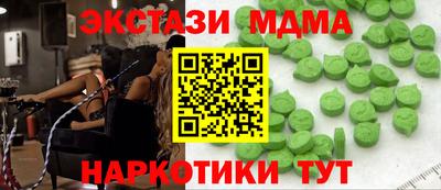 2c-b Железногорск