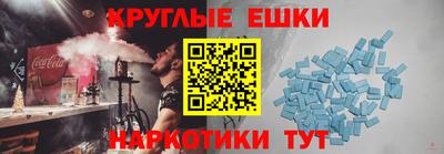 ALPHA PVP Ефремов