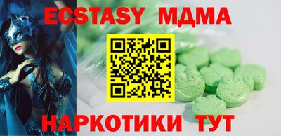 мяу мяу кристалл Ивантеевка