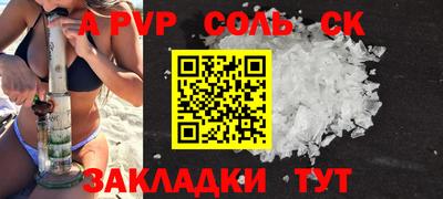 COCAINE Ижевск