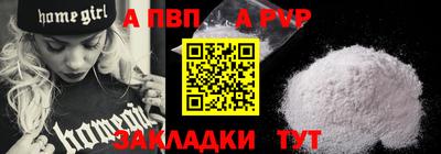 гашишное масло Железноводск