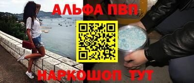 COCAINE Иваново