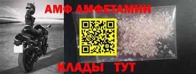 ALPHA PVP Ефремов