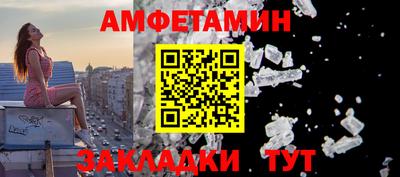 гашишное масло Железноводск