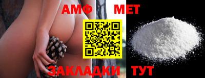 гашишное масло Железноводск