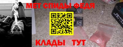 гашишное масло Железноводск