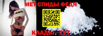COCAINE Ижевск