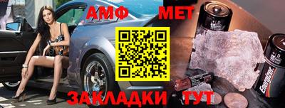 2c-b Железногорск