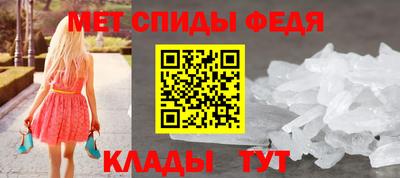 гашишное масло Железноводск