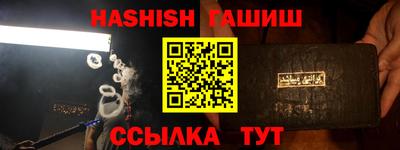 мяу мяу кристалл Ивантеевка