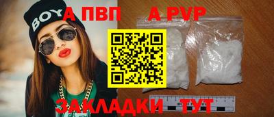 гашишное масло Железноводск
