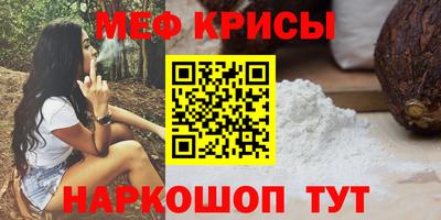 COCAINE Иваново