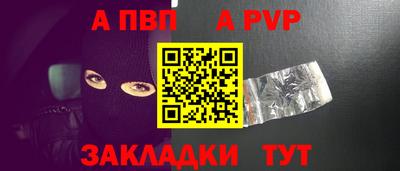 2c-b Железногорск