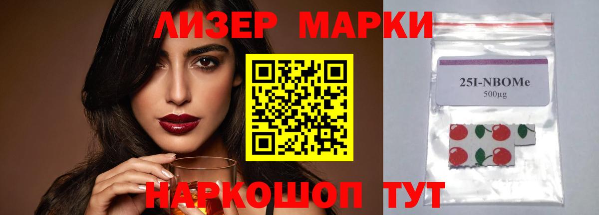 LSD-25 экстази ecstasy Лабинск