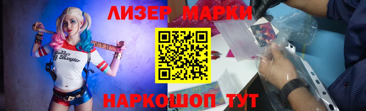 ЛСД экстази  Вход с VPN  Лабинск  LSD-25 экстази ecstasy  ЛСД экстази кислота 