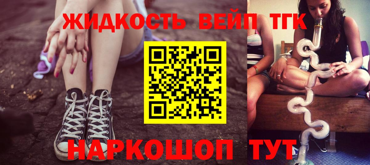 Лабинск  ТГК Wax  Вход с VPN  Дистиллят ТГК гашишное масло 