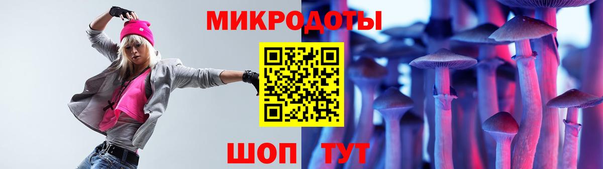 Лабинск  Псилоцибиновые грибы Magic Shrooms  Вход с VPN 