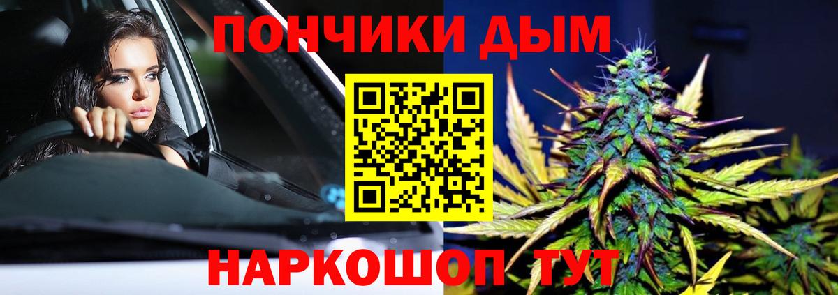 Марихуана гибрид Лабинск
