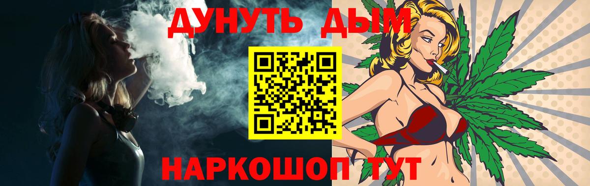 Конопля Amnesia  Марихуана Bruce Banner  Лабинск  Вход с VPN  Канабис планчик  Марихуана Ganja 